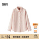 森馬（Semir）森柔牛仔|商場(chǎng)同款牛仔襯衫女oversize春季2025襯衣103125105002