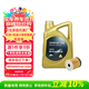 北京現代原廠(chǎng)汽機油全合成 0W20 4L+機濾+工時(shí)費適配詳詢(xún)客服請勿自行下單