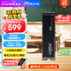 Crucial英睿達 美光T500 Pro 1TB SSD固態(tài)硬盤 M.2接口（NVMe PCIe4.0*4）讀速7300MB/s 臺式機筆記本硬盤