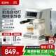 EUPA家用小型咖啡機20Bar高壓萃取咖啡自由全自動(dòng)奶泡半自動(dòng)意式咖啡機 自動(dòng)奶泡咖啡機+研磨套裝