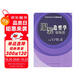 服裝造型學·理論篇