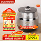 福庫（CUCKOO）韓國原裝進(jìn)口電飯煲2倍高壓雙壓可預約家用電飯煲IH加熱智能語(yǔ)音多功能自動(dòng)洗滌電燉鍋不粘鍋 JHTS1011FS 5L
