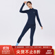 馬孔多（macondo）跑步圓領(lǐng)加絨打底套裝4代保暖男女款訓(xùn)練馬拉松速干運(yùn)動套裝 夜海藍(lán) 女款 S