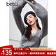 百圖betu女裝冬季新款毛衣假兩件撞色領(lǐng)下擺開(kāi)叉設計毛衣2410T34 灰色 S