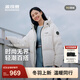 波司登（BOSIDENG）25新款羽絨服男女情侶款90絨時(shí)尚運動(dòng)加厚連帽保暖外套B250246390 杏仁白8H30 XL 175/96A 體重約130-140斤