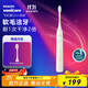 飛利浦（PHILIPS）電動(dòng)牙刷S3 生日禮物 情侶款送男生/女友 柔和亮白刷頭小羽刷 5種模式 瑞斯白HX2471/03
