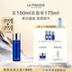 萊珀妮（La Prairie）魚(yú)子精粹露150ml禮盒補(bǔ)水緊致提升精華水滋潤(rùn)肌膚生日禮物女