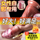 姬欲仿真肉棒假陽(yáng)具陰莖成人情趣用品專(zhuān)用女士性生交器陰道男特大玩具
