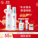 大寶水凝保濕柔膚水150ml+精華乳75ml爽膚水乳保濕補水護膚套裝