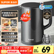 蘇泊爾（SUPOR）電水壺 熱水壺電熱水壺1.5L小容量  304不銹鋼雙層防燙全鋼無(wú)縫開(kāi)水壺燒水壺 SW-15J626 