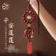 高檔朱砂菩提蓮花汽車(chē)掛件車(chē)內車(chē)載吊墜本命年車(chē)掛飾平安禮物 典藏級朱砂菩提蓮花