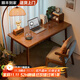 立太實(shí)木書(shū)桌電腦桌子家用臥室學(xué)生學(xué)習桌辦公桌小戶(hù)型寫(xiě)字桌工作臺 【推薦熱銷(xiāo)款】深胡桃色120*60