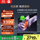 小米（MI）電視S55 Mini LED 2025 55英寸408分區(qū)低反屏 1700nits峰值亮度 澎湃OS L55MB-S 一級能效國家補貼