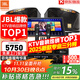 JBL【銷(xiāo)售笫一】JBL家庭ktv音響套裝 專(zhuān)業(yè)影院音箱三分頻卡拉ok唱歌全套設備家用K歌一體機 【高超性?xún)r(jià)比】10吋2.0歡唱套裝