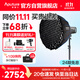 愛(ài)圖仕（Aputure）300c直播補光燈300W全彩短視頻拍攝影燈主播直播間常亮影視燈 90cm快裝深拋套裝