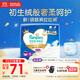 幫寶適袋鼠褲嬰兒拉拉褲尿不濕尿片尿布 超薄透氣夜用 XL25