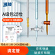 比克曼生物 湘玻玻璃滴定管微量酸式堿式通用聚四氟乙烯棕色透明實(shí)驗室可過(guò)檢 【25ml】聚四氟透明