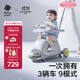 babycare雙子滑板車(chē)兒童滑板車(chē)1-3-8歲多功能遛娃神器寶寶滑滑車(chē) 星屑灰