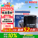 博世（BOSCH）機油濾芯濾清器0556別克君越君威朗昂科拉GL8雪佛蘭邁銳寶探界者