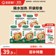 寶寶饞了嬰幼兒即食粥150g*5兒童營(yíng)養早餐粥米外出輔食粥嬰兒幼兒速食