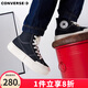 匡威（Converse）UU鞋高幫帆布鞋情侶休閑鞋厚底增高鞋小個(gè)子男鞋女鞋悠悠 A04689C 黑色 36 /4