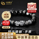 中國黃金（CHINA GOLD）招財貔貅銀曜石手串銀手鏈男款時(shí)尚潮酷實(shí)用生日禮物送男友老公 【今/次日達】足銀貔貅銀曜石手串8mm