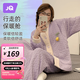 婧麒空氣棉月子服秋冬季孕婦睡衣套裝產(chǎn)后喂奶哺乳產(chǎn)婦家居服 紫色空氣層-Jyz81935 XL（適合115_135斤）