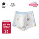 babycare兒童棉內褲女童四角短褲男童底褲寶寶平角褲