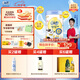 伊利QQ星健護【自護力】?jì)和砷L(cháng)奶粉4段(3-12歲)800g
