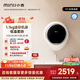 小吉（MINIJ）1.1kg迷你壁掛母嬰洗衣機 洗烘一體 一級能效 APP操控 全自動(dòng)智能變頻 一級能效 小水滴V7-XMB V7-XMB 白色