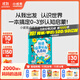 小彼恩幼兒雙語(yǔ)啟蒙認知大百科毛毛蟲(chóng)點(diǎn)讀繪本書(shū)0-3歲寶寶百科認知入園銜接點(diǎn)讀童書(shū) 【認知啟蒙書(shū)】雙語(yǔ)大百科 | 0-3歲必讀