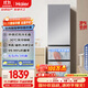 海爾（Haier）310升風(fēng)冷無(wú)霜三開(kāi)門(mén)多門(mén)家用小冰箱小型宿舍租房一級能效節能BCD-310WGHD3E7WV(銀)