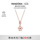 潘多拉（PANDORA）櫻飛舞春項(xiàng)鏈套裝玫瑰金色旋轉(zhuǎn)櫻花輕奢生日禮物送女友