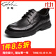 沙馳（SATCHI）男鞋 水牛皮厚底舒適鞋子男運動(dòng)鞋休閑皮鞋 752442278Z 黑色B 39