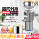 新款商用豆漿機磨漿機早餐店用打漿機豆腐腦機渣漿分離小型現磨 【少量家用】80型純銅芯550瓦普通出渣口