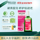 維蕾德（WELEDA）德國進(jìn)口身體按摩精油全身刮痧spa精油經(jīng)絡(luò )疏通滋潤煥亮絲滑護膚 野玫瑰護膚油 | 凈白煥亮