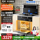 岡田（日本）集成灶一體式750大吸力小尺寸集成灶家用自動(dòng)清洗單灶公寓小戶(hù)型單眼單電磁爐迷你集成灶 750mm【76B】蒸烤一體 【管道-天然氣】