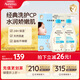 艾惟諾（Aveeno）艾維諾嬰兒潤膚乳洗護禮盒裝天然燕麥潤膚乳354g+洗沐二合一354ml