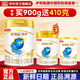 伊利金領(lǐng)冠珍護900g嬰幼兒配方牛奶粉 組合優(yōu)惠 新客專(zhuān)享 珍護2段900g+410g