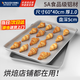 維納仕商用烤盤(pán)60x40長(cháng)方形鋁合金托盤(pán)烤箱烘焙面包專(zhuān)用模具 深盤(pán)1.0厚