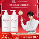 FINO芬濃【丁禹兮同款】透潤美容液洗發(fā)露550ml*2 洗發(fā)水洗頭膏滋潤