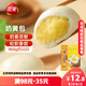 三全奶黃包960g約32只 兒童早餐奶香包子速食半成品食品早點(diǎn)