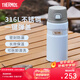 膳魔師（THERMOS）保溫杯戶(hù)外露營(yíng)旅行便攜燜燒罐大容量保溫瓶大肚壺TSK2 迷霧藍 500ml 保溫杯