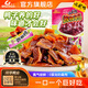舜華年貨醬板鴨湖南特產(chǎn)正宗臨武鴨香辣休閑小吃零食氮氣小包裝手撕鴨 【店長(cháng)推薦】充氮醬板鴨186g*1包