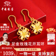 中國珠寶 SINO GEM玫瑰花黃金耳釘女足金彎鉤耳墜耳環(huán)耳飾生日紀念日禮物送女友老婆 足金玫瑰花開(kāi)耳環(huán)+品牌禮盒 金重約1.1g