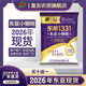 富友【2026年現貨發(fā)售】東單1331升級版東亞小鋼炮優(yōu)質(zhì)玉米種子總廠(chǎng)
