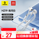 倍思HZ19半入耳式有線耳機(jī)適用華為p80mate70蘋(píng)果手機(jī)電腦音樂(lè)K歌安卓3.5mm游戲線控帶麥