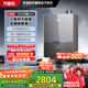 萬家樂【小體積·靈境mini】13升燃?xì)鉄崴魈烊粴饬憷渌銣匾患夓o音國家補(bǔ)貼15%以舊換新JSQ26-13M3X