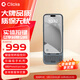 Clicks蘋果iPhone15promax手機(jī)保護(hù)殼鍵盤手機(jī)殼外置實體鍵盤黑莓手感 灰色