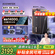 怡口凈水（ECOWATER）凈水器家用廚下式凈飲機廚衛1200G鮮活0陳水反滲透長(cháng)效RO膜無(wú)雙酚A大流量直飲水星Max ERO188-2